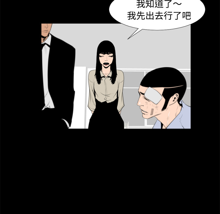 通Edge-热血黑道[h漫]韩漫全集-通Edge-热血黑道-第 46 章无删减无遮挡章节图片 