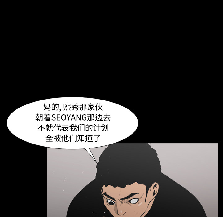通Edge-热血黑道[h漫]韩漫全集-通Edge-热血黑道-第 46 章无删减无遮挡章节图片 