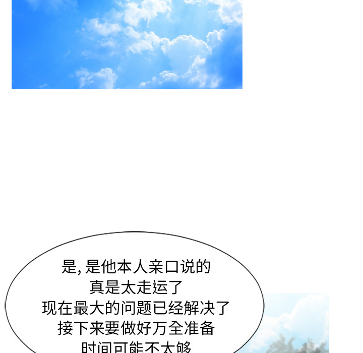 通Edge-热血黑道[h漫]韩漫全集-通Edge-热血黑道-第 47 章无删减无遮挡章节图片 