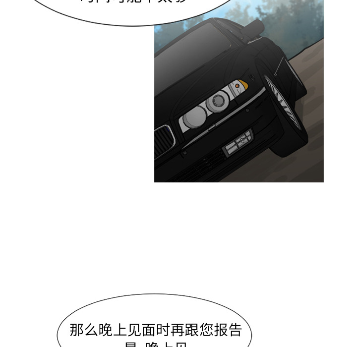 通Edge-热血黑道[h漫]韩漫全集-通Edge-热血黑道-第 47 章无删减无遮挡章节图片 