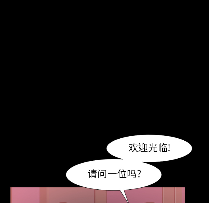 通Edge-热血黑道[h漫]韩漫全集-通Edge-热血黑道-第 47 章无删减无遮挡章节图片 