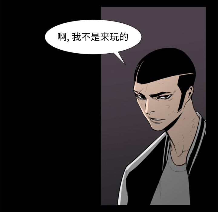 通Edge-热血黑道[h漫]韩漫全集-通Edge-热血黑道-第 47 章无删减无遮挡章节图片 