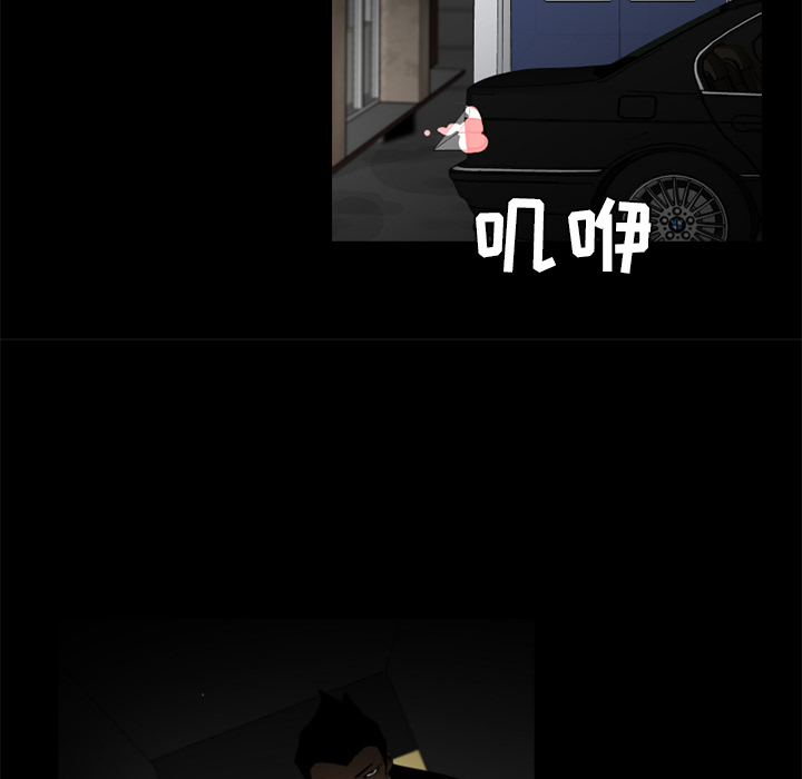 通Edge-热血黑道[h漫]韩漫全集-通Edge-热血黑道-第 47 章无删减无遮挡章节图片 
