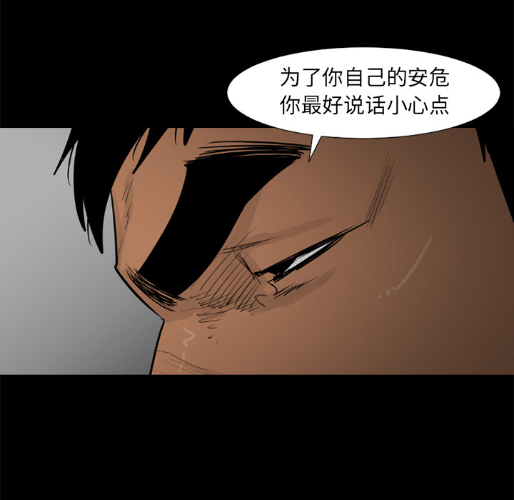 通Edge-热血黑道[h漫]韩漫全集-通Edge-热血黑道-第 47 章无删减无遮挡章节图片 
