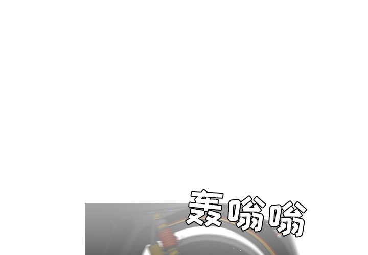 通Edge-热血黑道[h漫]韩漫全集-通Edge-热血黑道-第 47 章无删减无遮挡章节图片 
