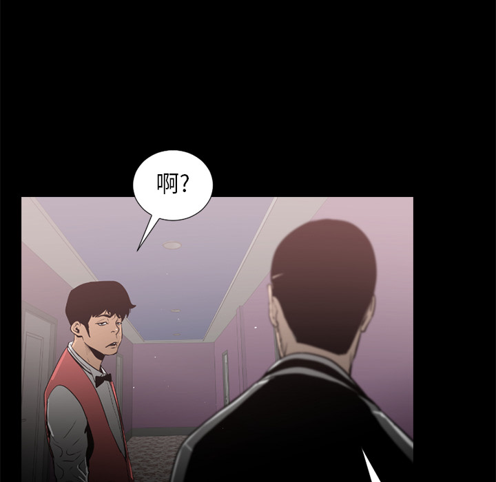 通Edge-热血黑道[h漫]韩漫全集-通Edge-热血黑道-第 47 章无删减无遮挡章节图片 