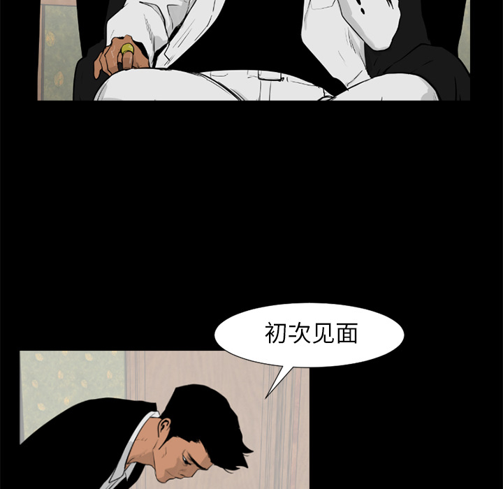通Edge-热血黑道[h漫]韩漫全集-通Edge-热血黑道-第 47 章无删减无遮挡章节图片 
