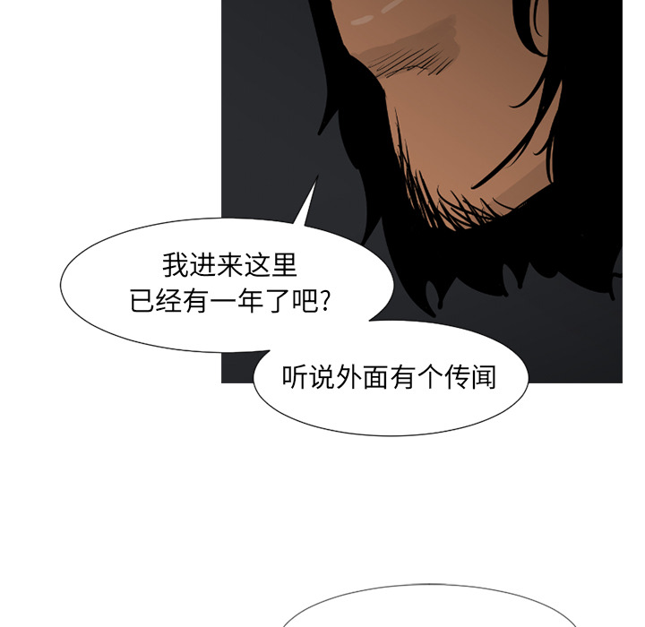 通Edge-热血黑道[h漫]韩漫全集-通Edge-热血黑道-第 47 章无删减无遮挡章节图片 