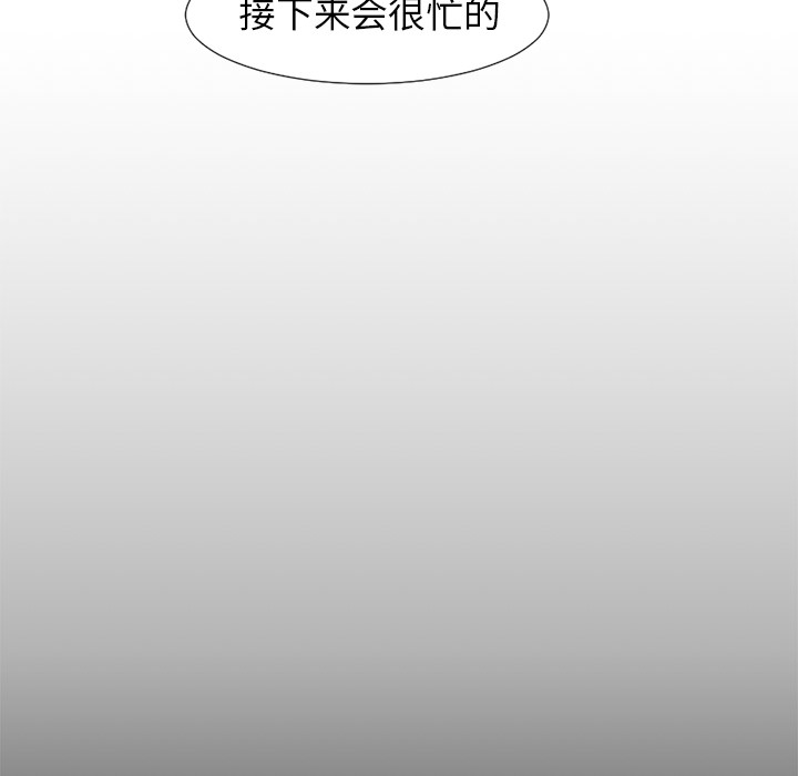通Edge-热血黑道[h漫]韩漫全集-通Edge-热血黑道-第 47 章无删减无遮挡章节图片 