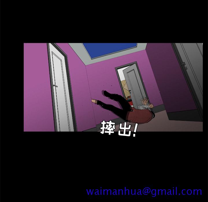 通Edge-热血黑道[h漫]韩漫全集-通Edge-热血黑道-第 47 章无删减无遮挡章节图片 