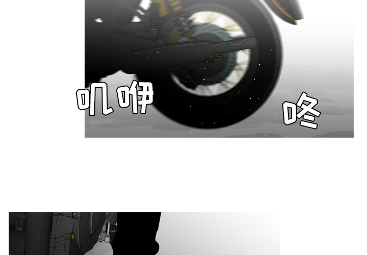 通Edge-热血黑道[h漫]韩漫全集-通Edge-热血黑道-第 47 章无删减无遮挡章节图片 