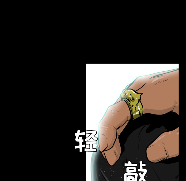 通Edge-热血黑道[h漫]韩漫全集-通Edge-热血黑道-第 47 章无删减无遮挡章节图片 