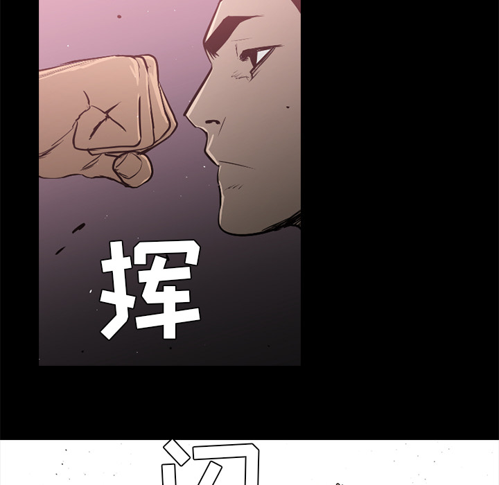 通Edge-热血黑道[h漫]韩漫全集-通Edge-热血黑道-第 47 章无删减无遮挡章节图片 
