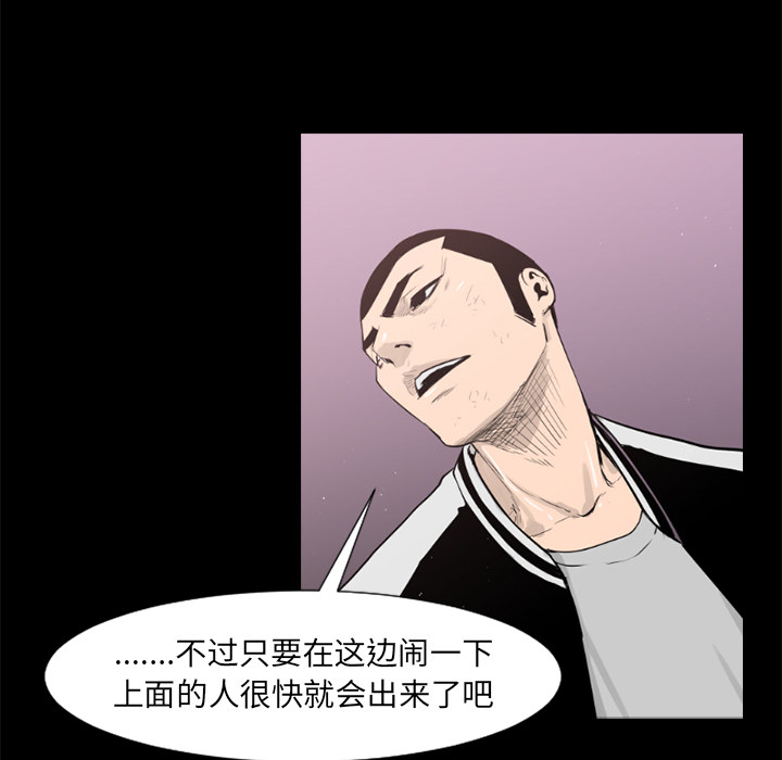 通Edge-热血黑道[h漫]韩漫全集-通Edge-热血黑道-第 47 章无删减无遮挡章节图片 