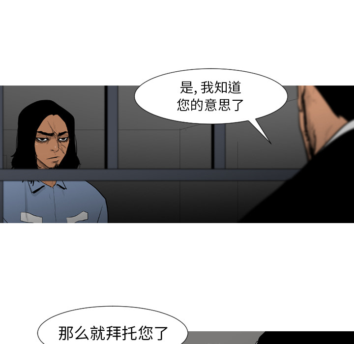 通Edge-热血黑道[h漫]韩漫全集-通Edge-热血黑道-第 47 章无删减无遮挡章节图片 
