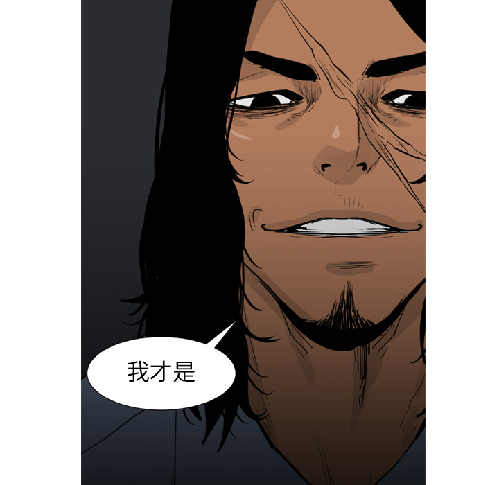 通Edge-热血黑道[h漫]韩漫全集-通Edge-热血黑道-第 47 章无删减无遮挡章节图片 