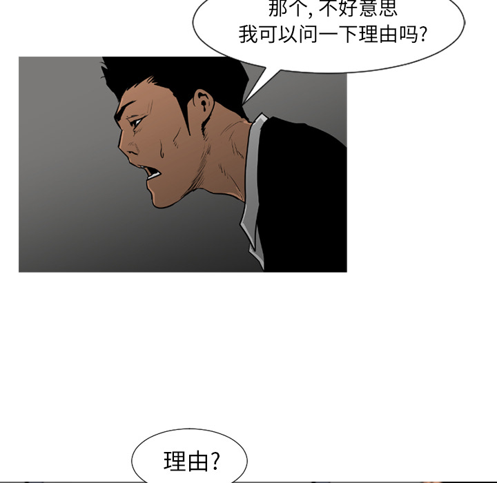通Edge-热血黑道[h漫]韩漫全集-通Edge-热血黑道-第 47 章无删减无遮挡章节图片 