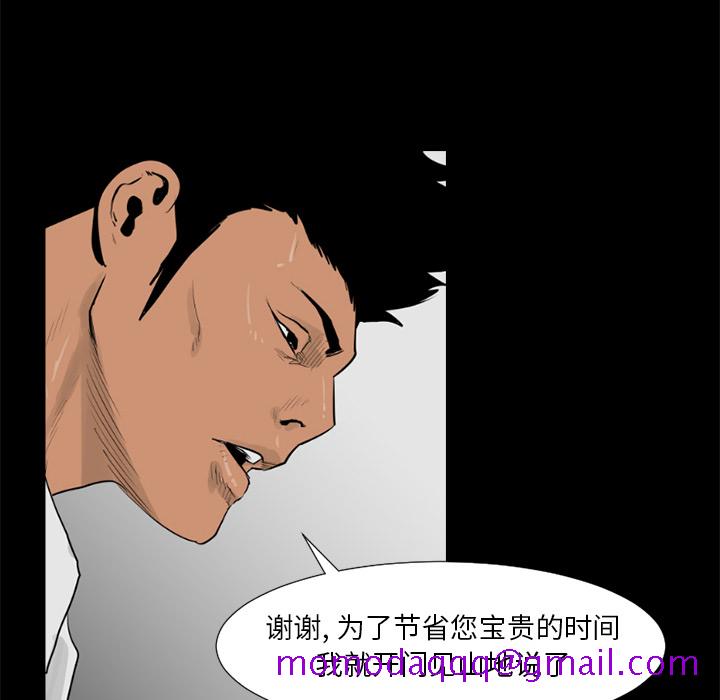 通Edge-热血黑道[h漫]韩漫全集-通Edge-热血黑道-第 47 章无删减无遮挡章节图片 