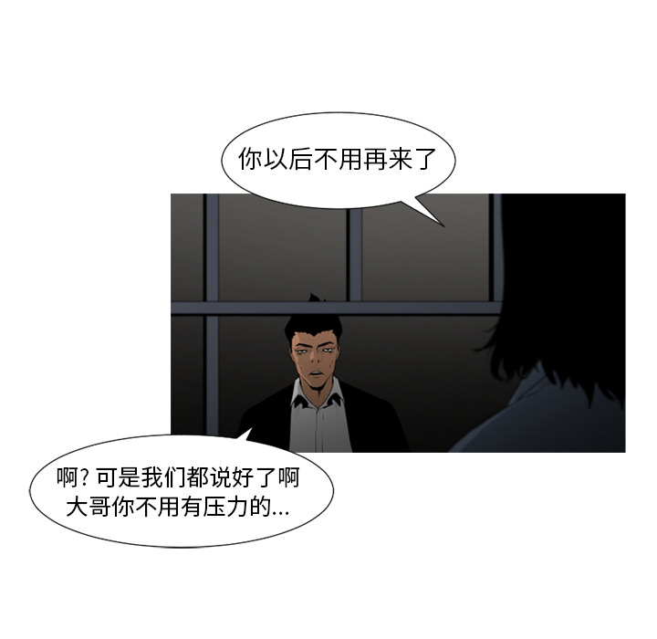 通Edge-热血黑道[h漫]韩漫全集-通Edge-热血黑道-第 47 章无删减无遮挡章节图片 