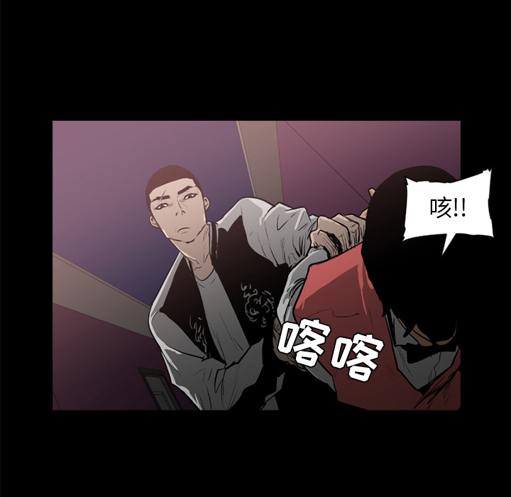 通Edge-热血黑道[h漫]韩漫全集-通Edge-热血黑道-第 47 章无删减无遮挡章节图片 