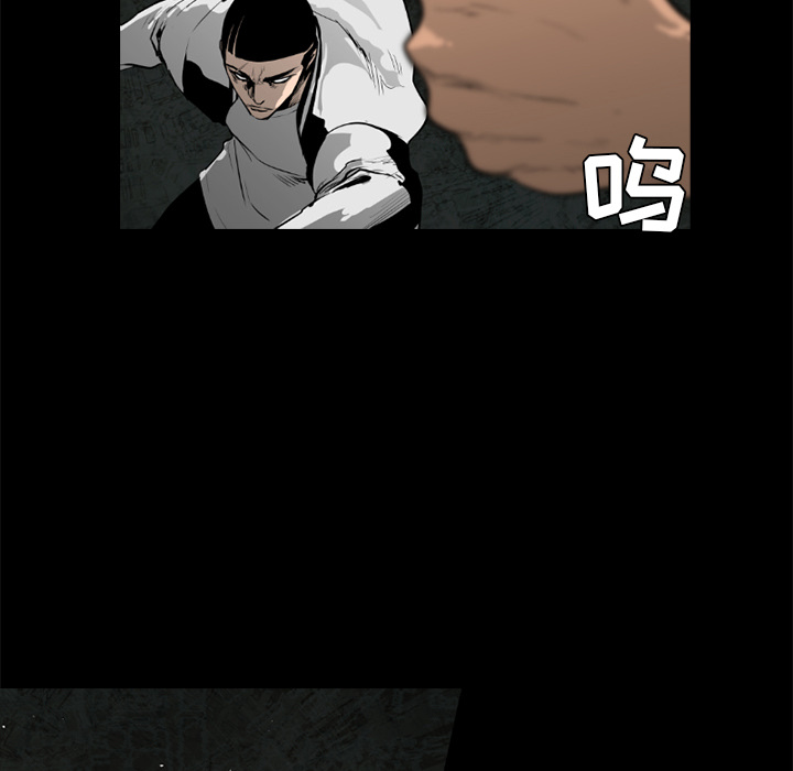 通Edge-热血黑道[h漫]韩漫全集-通Edge-热血黑道-第 48 章无删减无遮挡章节图片 
