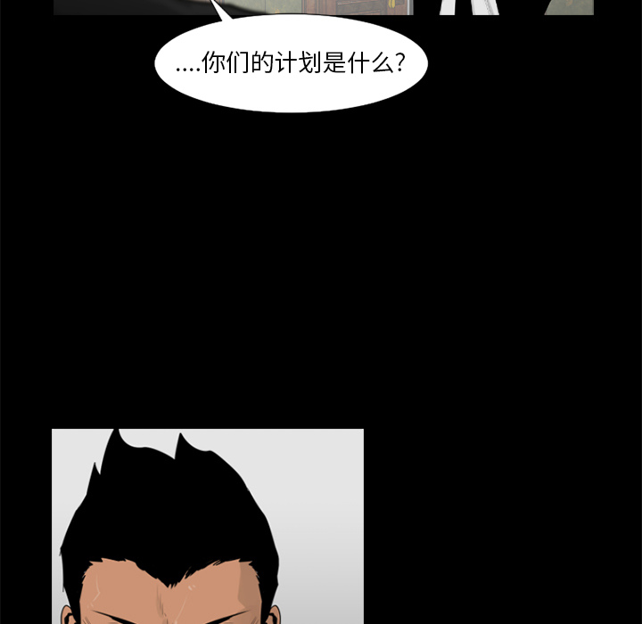 通Edge-热血黑道[h漫]韩漫全集-通Edge-热血黑道-第 48 章无删减无遮挡章节图片 