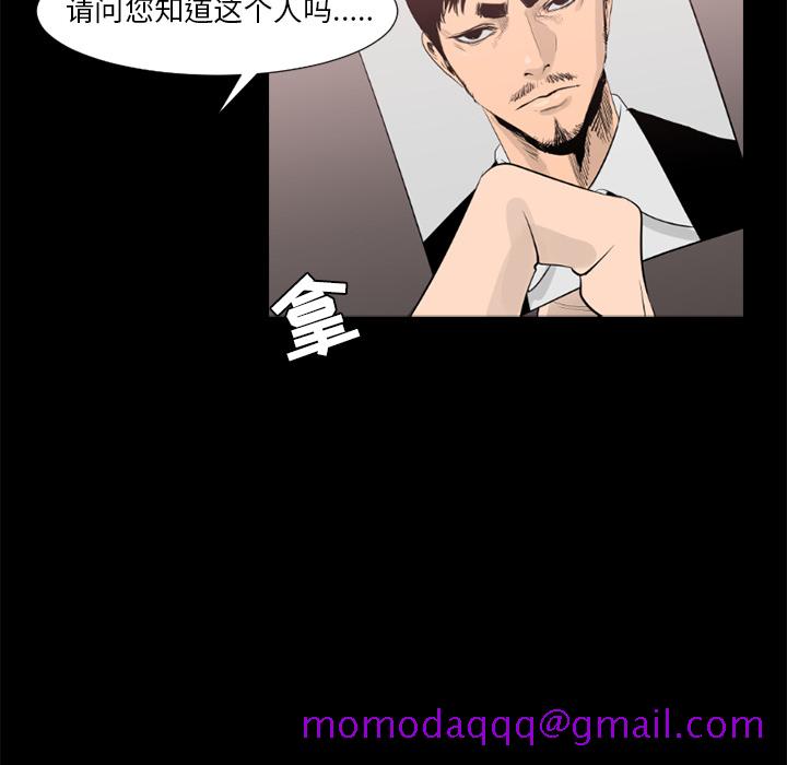通Edge-热血黑道[h漫]韩漫全集-通Edge-热血黑道-第 48 章无删减无遮挡章节图片 