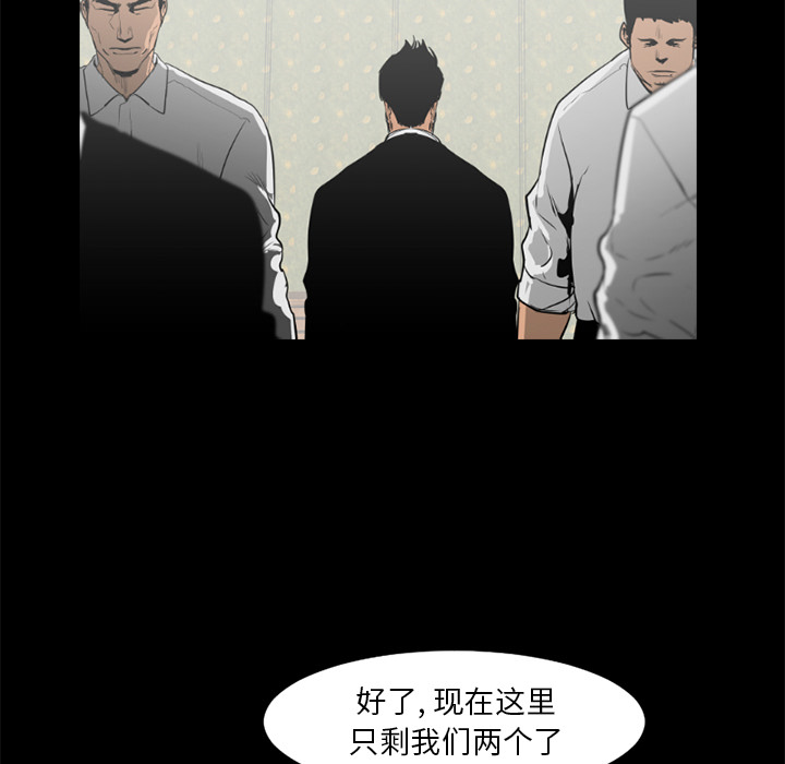 通Edge-热血黑道[h漫]韩漫全集-通Edge-热血黑道-第 48 章无删减无遮挡章节图片 