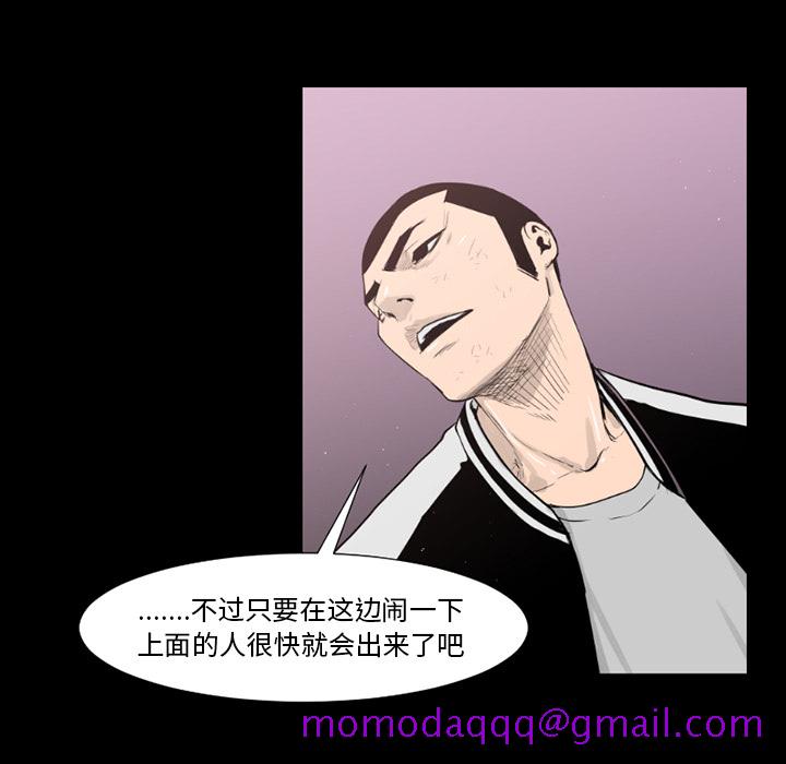 通Edge-热血黑道[h漫]韩漫全集-通Edge-热血黑道-第 48 章无删减无遮挡章节图片 