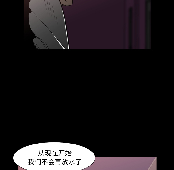 通Edge-热血黑道[h漫]韩漫全集-通Edge-热血黑道-第 48 章无删减无遮挡章节图片 