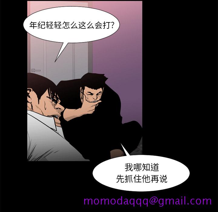 通Edge-热血黑道[h漫]韩漫全集-通Edge-热血黑道-第 48 章无删减无遮挡章节图片 