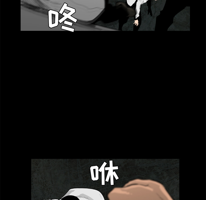 通Edge-热血黑道[h漫]韩漫全集-通Edge-热血黑道-第 48 章无删减无遮挡章节图片 