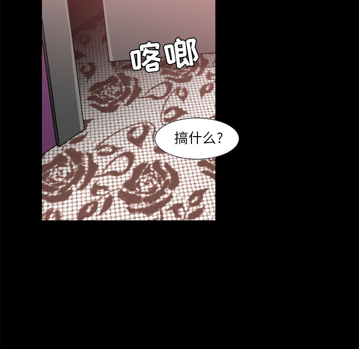 通Edge-热血黑道[h漫]韩漫全集-通Edge-热血黑道-第 48 章无删减无遮挡章节图片 