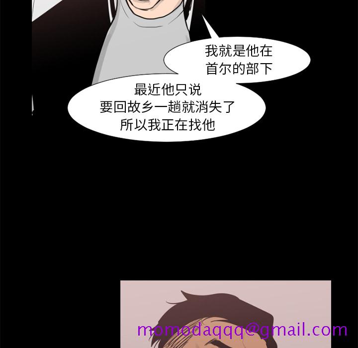 通Edge-热血黑道[h漫]韩漫全集-通Edge-热血黑道-第 48 章无删减无遮挡章节图片 