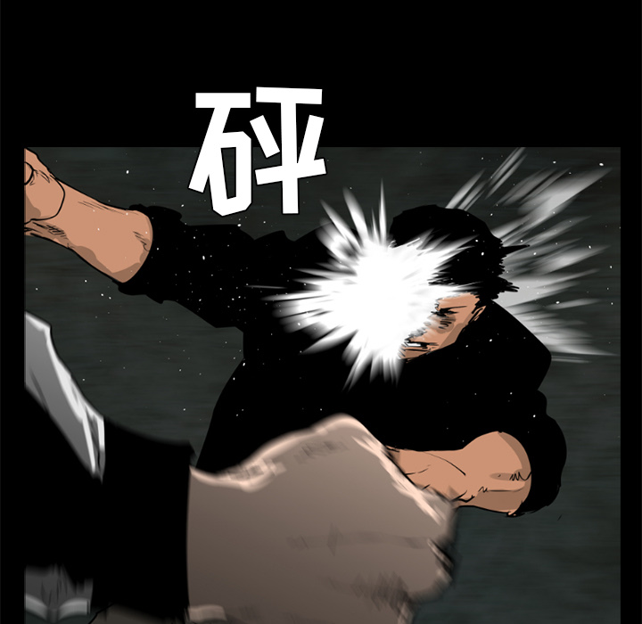 通Edge-热血黑道[h漫]韩漫全集-通Edge-热血黑道-第 48 章无删减无遮挡章节图片 
