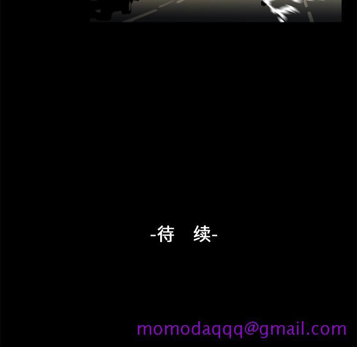 通Edge-热血黑道[h漫]韩漫全集-通Edge-热血黑道-第 48 章无删减无遮挡章节图片 