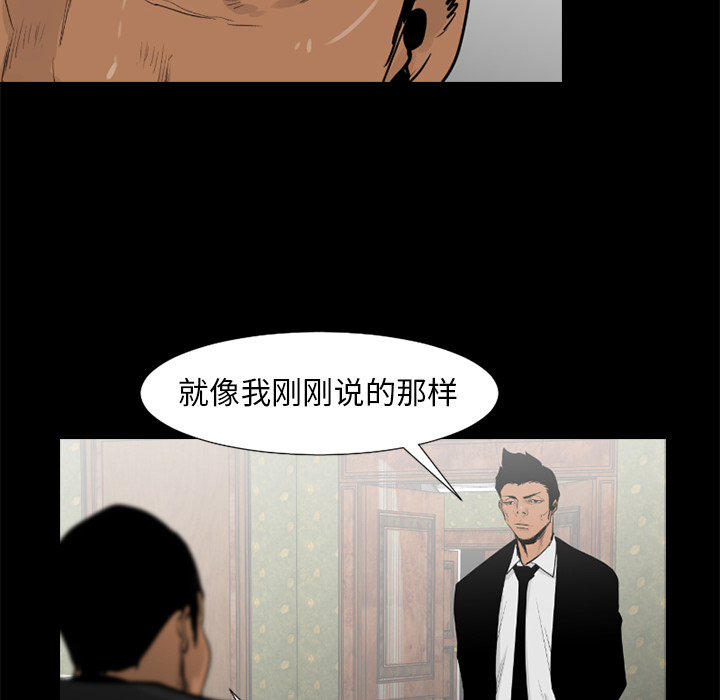 通Edge-热血黑道[h漫]韩漫全集-通Edge-热血黑道-第 48 章无删减无遮挡章节图片 
