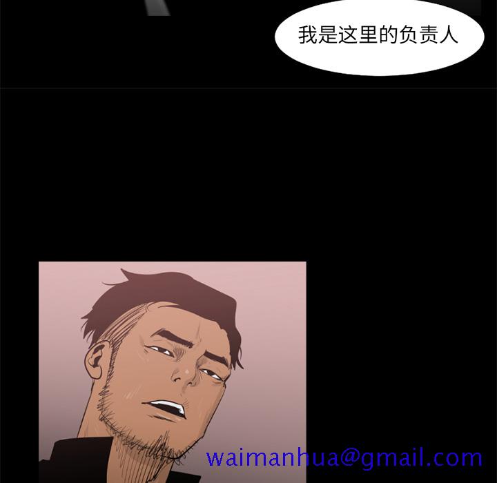 通Edge-热血黑道[h漫]韩漫全集-通Edge-热血黑道-第 48 章无删减无遮挡章节图片 