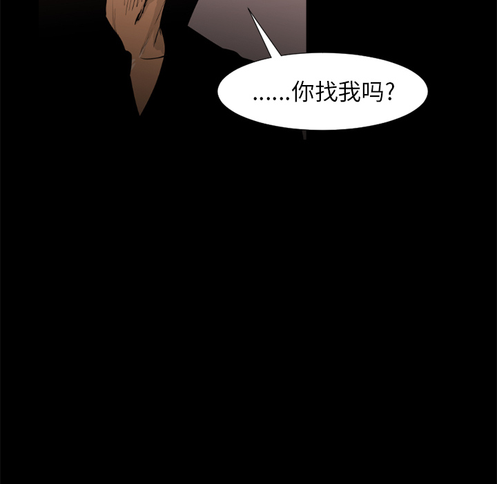 通Edge-热血黑道[h漫]韩漫全集-通Edge-热血黑道-第 48 章无删减无遮挡章节图片 