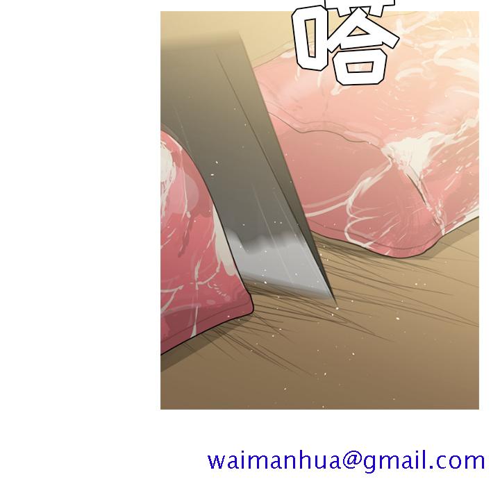 通Edge-热血黑道[h漫]韩漫全集-通Edge-热血黑道-第 49 章无删减无遮挡章节图片 