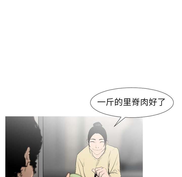 通Edge-热血黑道[h漫]韩漫全集-通Edge-热血黑道-第 49 章无删减无遮挡章节图片 