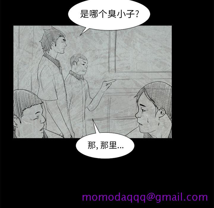 通Edge-热血黑道[h漫]韩漫全集-通Edge-热血黑道-第 49 章无删减无遮挡章节图片 
