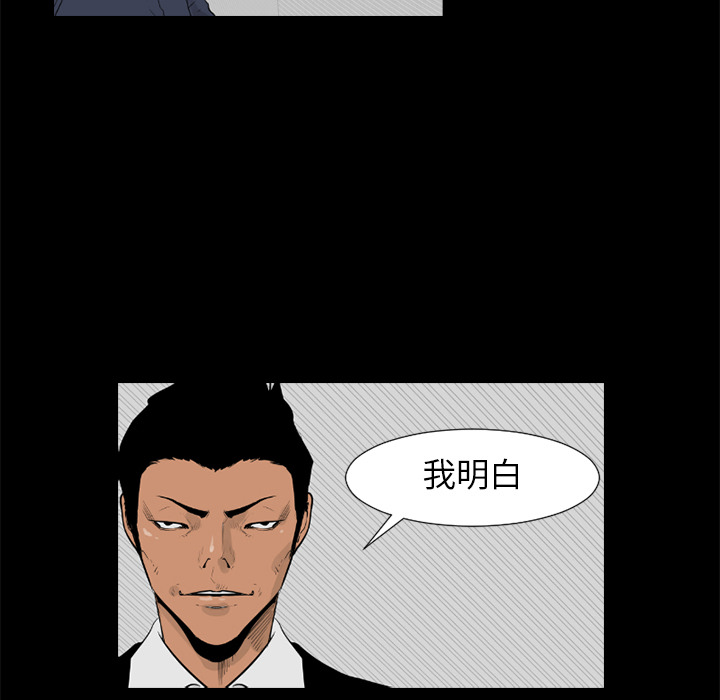 通Edge-热血黑道[h漫]韩漫全集-通Edge-热血黑道-第 49 章无删减无遮挡章节图片 
