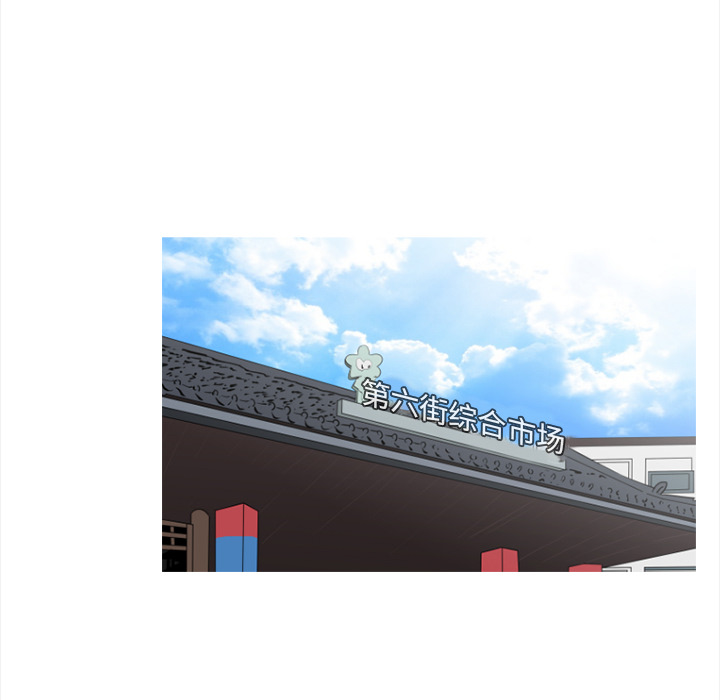 通Edge-热血黑道[h漫]韩漫全集-通Edge-热血黑道-第 49 章无删减无遮挡章节图片 