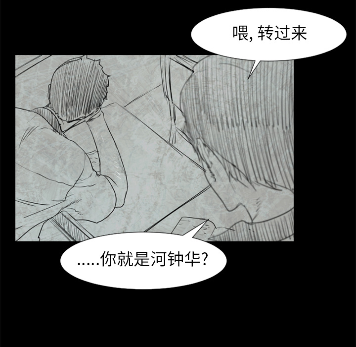 通Edge-热血黑道[h漫]韩漫全集-通Edge-热血黑道-第 49 章无删减无遮挡章节图片 