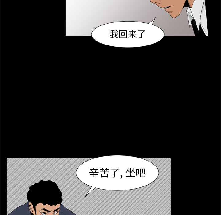 通Edge-热血黑道[h漫]韩漫全集-通Edge-热血黑道-第 49 章无删减无遮挡章节图片 