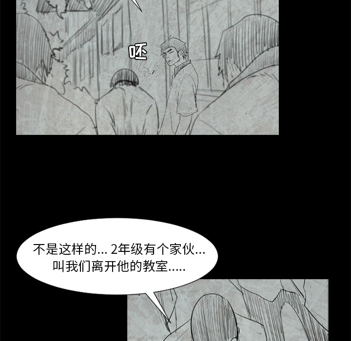 通Edge-热血黑道[h漫]韩漫全集-通Edge-热血黑道-第 49 章无删减无遮挡章节图片 