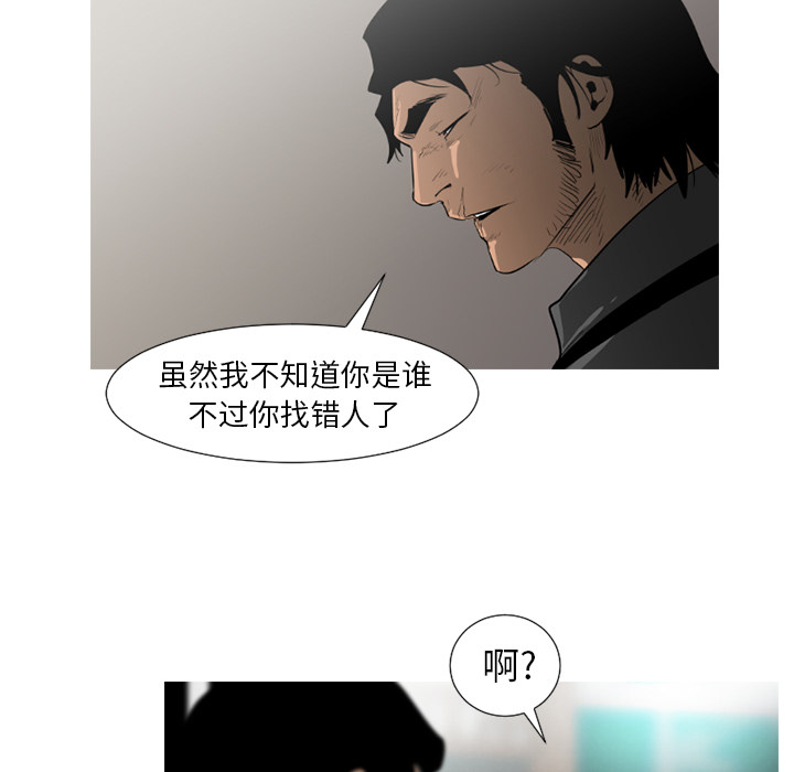 通Edge-热血黑道[h漫]韩漫全集-通Edge-热血黑道-第 49 章无删减无遮挡章节图片 