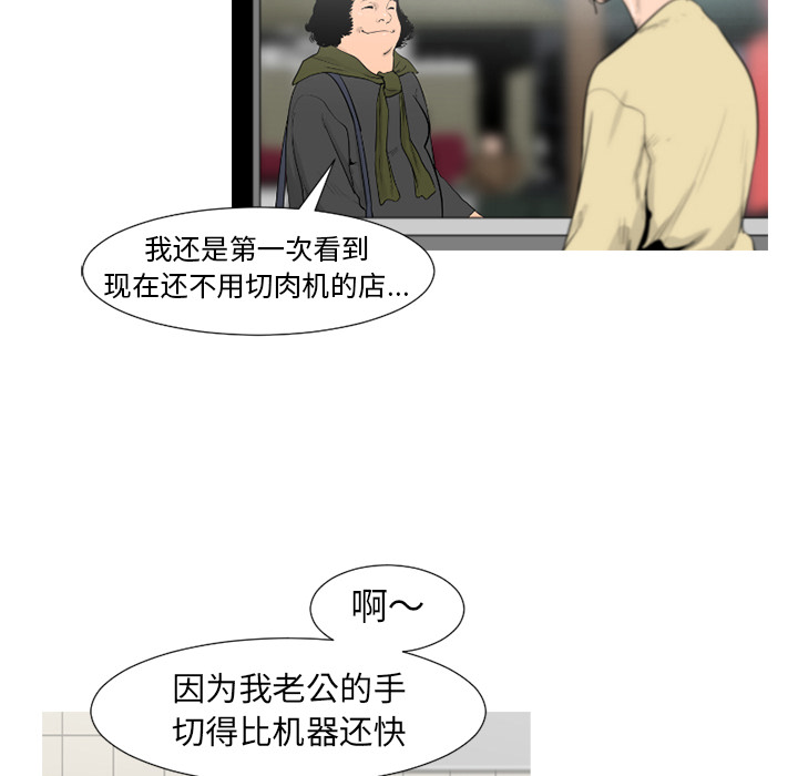 通Edge-热血黑道[h漫]韩漫全集-通Edge-热血黑道-第 49 章无删减无遮挡章节图片 