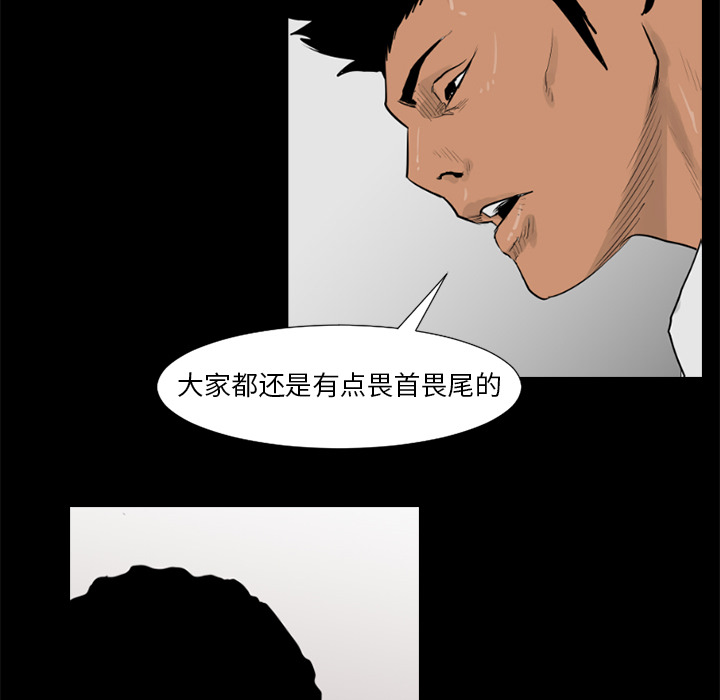 通Edge-热血黑道[h漫]韩漫全集-通Edge-热血黑道-第 49 章无删减无遮挡章节图片 